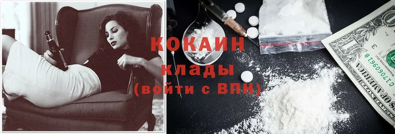 omg   Биробиджан  Cocaine 97% 