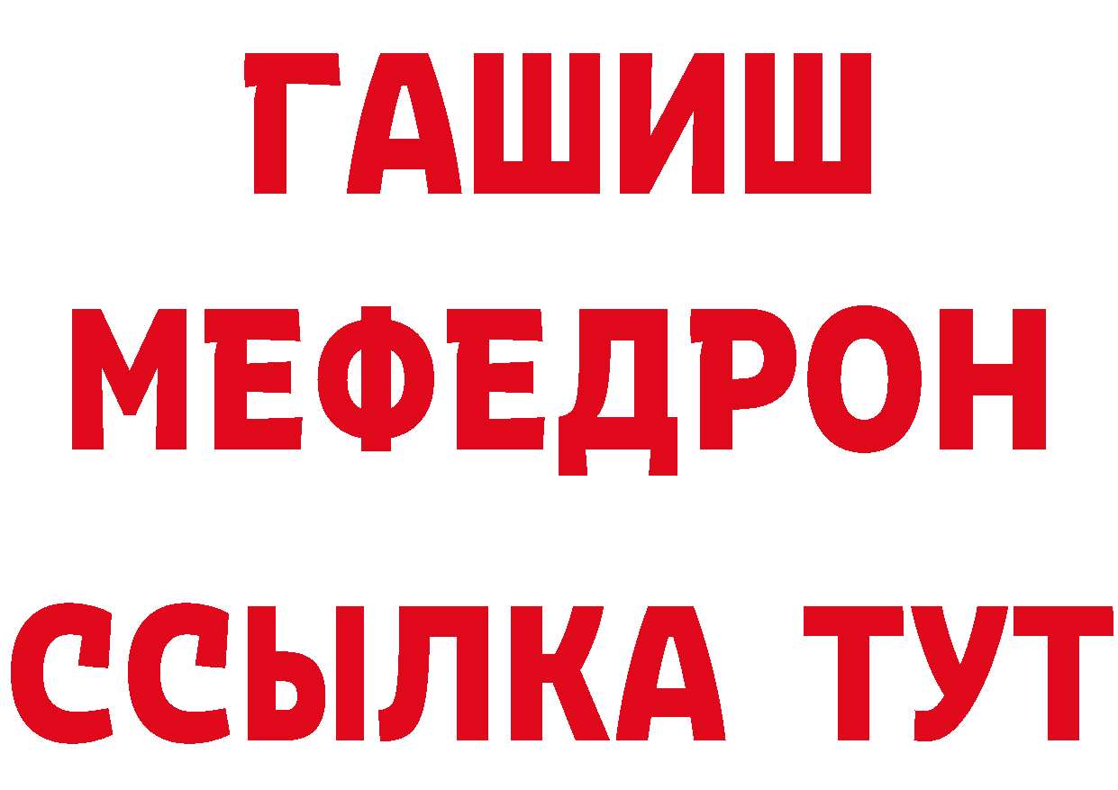 АМФЕТАМИН 97% маркетплейс даркнет omg Биробиджан